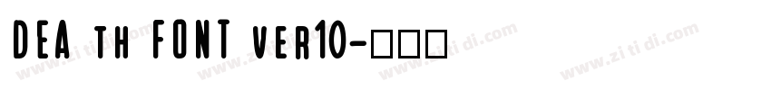 DEA th FONT ver10字体转换